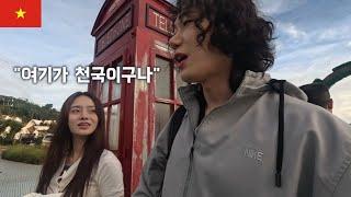 천국에 다녀왔습니다 산마이 구름사냥  [베트남 10]