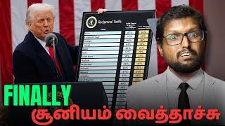 Trump Tarrifs இந்திய விவசாயிகளை பாதிக்குமா? | US Recession |  Pradeep Kumar