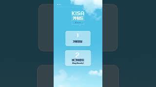 [KISA 키워드 A to Z] '가명정보', '버그바운티'란?