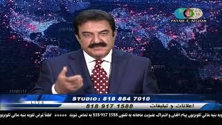 10/8/24 Omar Khatab Payame AfghanTV _ Spenay khaberay