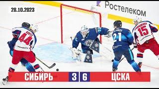 Сибирь v ЦСКА 3-6 | Голы в матче КХЛ | Сезон 2023-24