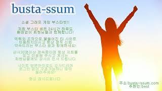 bustabit부스타빗)소셜 그래프게임 !
