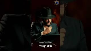 רבי שלמה יהודה בארי - הינוקא | שתפו לזיכוי הרבים  | ️נא לא לצפות בשבת קודש️