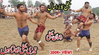 REHMAN BIJLI NEW CHALLENGE KABADDI FIGHT | KABADDI DI DUNIYA