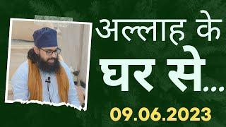 Khanqahe Ashrafia Nagpur's broadcast