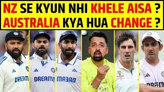 AUSTRALIA KE SAMNE KYA HUA CHANGE ? NEW ZEALAND SE KYUN NHI KHELE AISA ? IND VS AUS