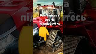 Ну рил#farmingsimulator22 #farmingsimulator25