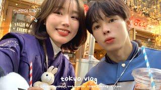 4박5일 꽉 채운 도쿄여행..이라 쓰고 먹방이라 읽는vlogㅣ도쿄맛집&카페추천ㅣ도쿄 고급미용실에서 5년만에 단발ㅣ어학연수 시절 일본인 친구와 만남ㅣ빈티지숍ㅣ키치죠지 소품샵