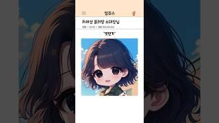 전역 한달 남았는데