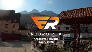 Эндуро тур в Красной Поляне под гидством Enduro SYNDICATE