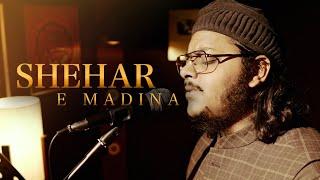 New Heart Touching Naat 2024 || Shehar E Madina || Mazharul Islam