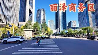 [4K]中国北京丽泽金融商务区徒步之旅 Lize Financial Business District of Beijing China Walking Tour