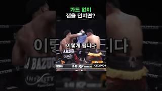 가드없이 잽을 던지면?    #복싱 #전주복싱 #복싱사관학교
