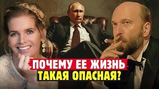 Золотая Клетка: Тайна Жизни Британской Аристократки С Русским Миллиардером