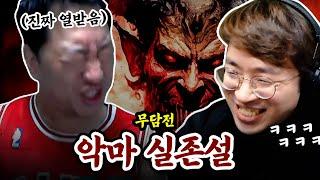 [ENG] 이게 바로 무담전이지 ㅋㅋㅋㅋ 역시 명작은 그 전개를 알아도 어쩌구 20230320 [무릎의철권TV]