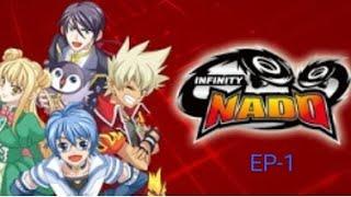 Infinity nado season 1 episode 1in Hindi dubbed ||Anime world