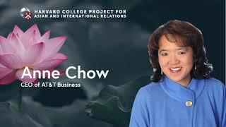 Anne Chow, Chief Executive Officer of AT&T (BUSINESS) — A Fireside Conversation at Harvard