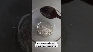 Как быстро отбелить локти