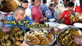 Public Demand ಮಂಡ್ಯ ಸ್ಟೈಲ್ ಬೋಟಿ, ತಲೆ ಮಾಂಸ, ಕೈಮ ಉಂಡೆ | NonVeg Street Food