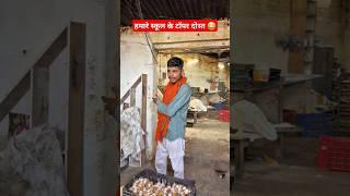 Hamare School ke Topper Dost #viral #trending #dost #villagelife #funny #ytshort #amarjitsingh #desi