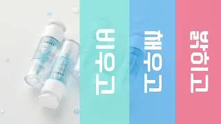 담소울 빛을찾는앰플
