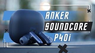 ОТЛИЧНАЯ ИДЕЯ  БЕСПРОВОДНЫЕ НАУШНИКИ ANKER SOUNDCORE P40i