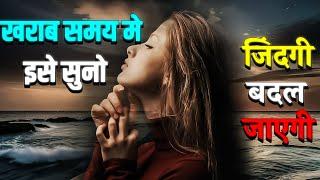 Best Motivational Video About Life | PowerFull Motivational Video By SJ Motivation