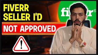 how to approved fiverr seller account | watch this if fiverr seller account not approved 2023
