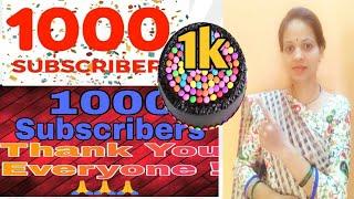 1000 Subscriber Special Video|1k Special Video |Thanks my youtube family@Paripurnmarathivlog