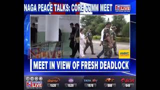Naga Peace Talk : Crucial Core Committee meet to be held in Kohima today