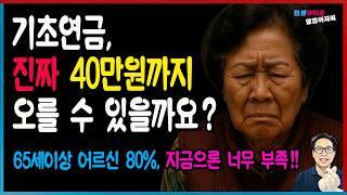 저도 받지만... 33만원으론 정말 못 삽니다!!