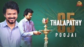 Thalapathy65 Poojai | Thalapathy Vijay | Sun Pictures | Nelson | Anirudh | Pooja Hegde