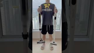 가성비 끝판왕 청소기가 나타났다 #청소기 #청소템 #제품추천