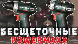 DO NOT Buy Metabo PowerMaxx Brushless Units Until You See This