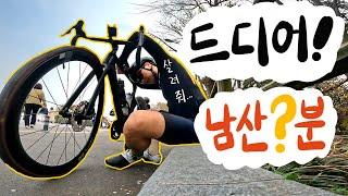 남산 업힐 PR 달성을 위한 필수 시청 공략!! (인간계 O, 천상계 X) | 캐니언 에어로드 | CANYON Aeroad | 로드 자전거