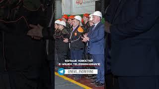 Уралвагонзавод и «Федеральная грузовая компания» представили инновационные полувагоны