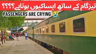Green Line 5up overtaking Tezgam 7up | Rehman Baba Express 48dn | 3 Trains  | Lalamusa