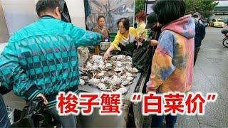 丰收时节逛丹东早市，梭子蟹“白菜价”，土特产品的种类相当多