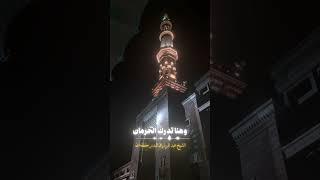من ينام عن صلاة الفجر خسر الدنيا كلها! الشيخ عبد الرزاق البدر