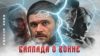Швейцария.Жизнь в Швейцарии.Баллада о воине.