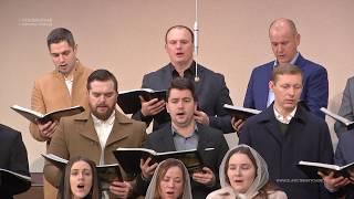 "Когда идешь в дом Божий" - Хор