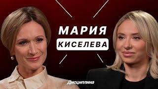 Мария Киселева: о провокациях на Олимпиаде, будущем российского спорта и чувстве вины перед детьми