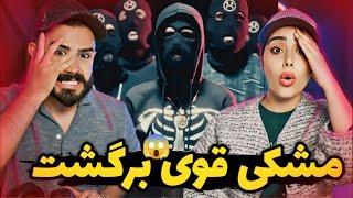 Meshki x RaaSaa - Back To Black (REACTION) | کامبک وحشی مشکی