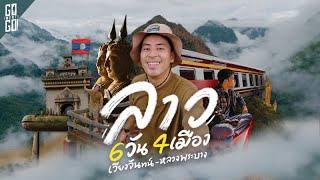 Laos 6 Days 5 Nights, Taking a sleeper train , Adventure countryside at Nong Khiaw Muang Ngoi | VLOG