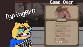 :3ildcat vs BOSS - TypingRPG (Beta, English Boss Updated!)