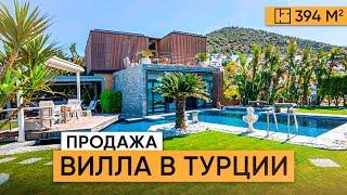 Вилла с бассейном в Турции на побережье Эгейского моря. Купить недвижимость в Турции.