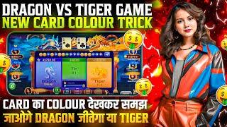 Game Khel Kar Paise Kaise Kamaye | Paise Kamane Wala Game | How To Earn Money By Playing Games