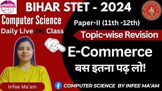 E-Commerce के महत्वपूर्ण प्रश्न| STET computer science by Infee ma'am