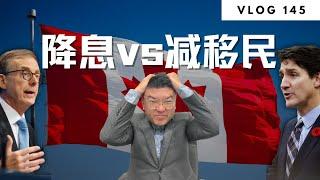 多伦多地产：降息也救不起多伦多房地产？  | Norman Xu 诺米之家 Vlog#145 (2024)