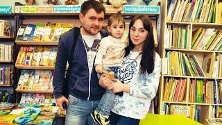 МамПапЛандия d Центральной детской библиотеке Тольятти